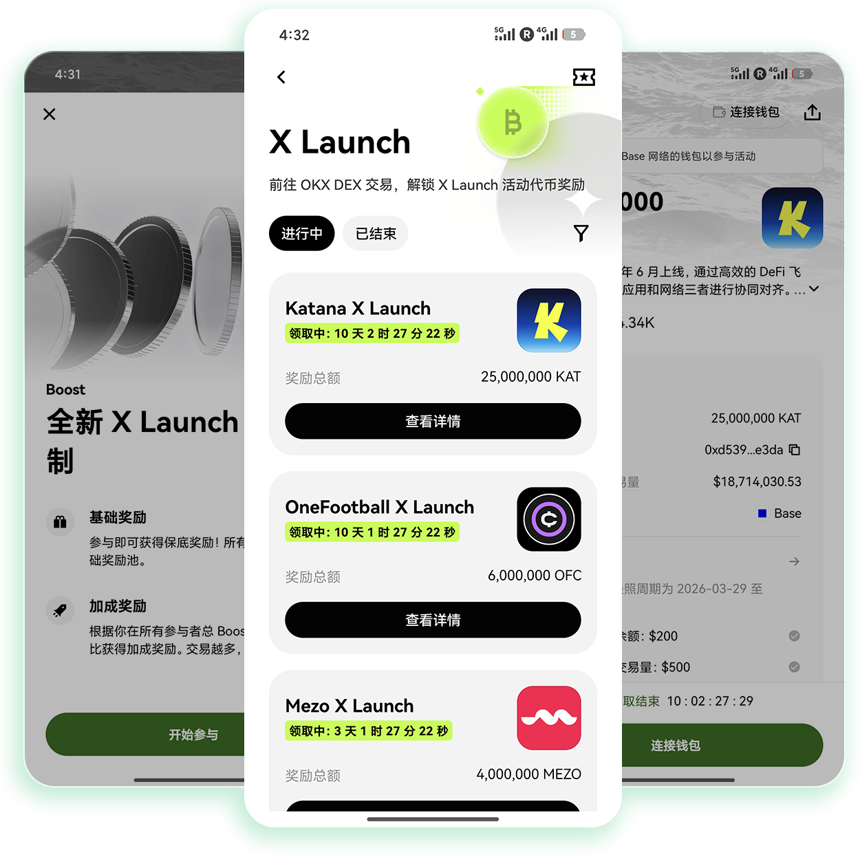 欧义平台下载入口 支持现货网格交易的官方加密交易客户端获取